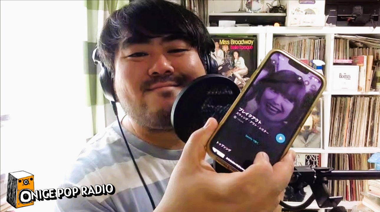 NICE POP RADIO (@NICEPOPRADIO) / X