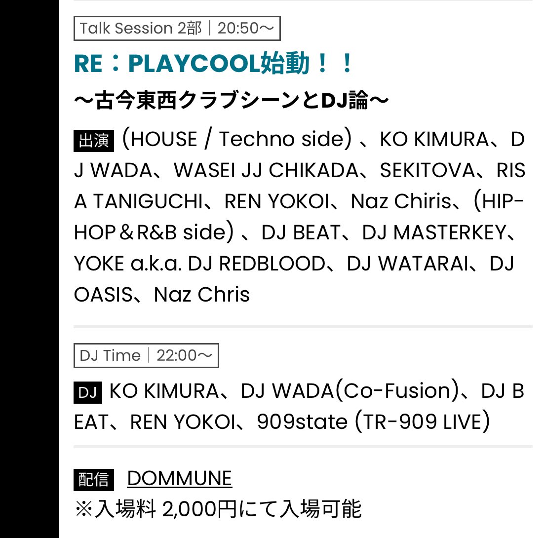 NazChris_dj's tweet photo. @playcoolcamp @DOMMUNE @YOKEMC @wasei_jj @KOKIMURA_FUTIC @djwatarai @realdjmasterkey @DJOASIS @SEKITOVA @RisaTaniguchi #tdmw2025
#playcool
#ccccc
#dommune https://t.co/uRiGpIMwhC