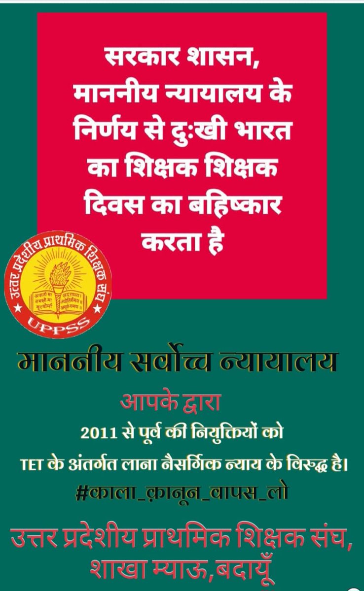 #काला_क़ानून_वापस_लो
<a href="/narendramodi/">Narendra Modi</a> <a href="/dpradhanbjp/">Dharmendra Pradhan</a> <a href="/PMOIndia/">PMO India</a> <a href="/jagdambikapalmp/">Jagdambika Pal</a> <a href="/myogiadityanath/">Yogi Adityanath</a> <a href="/brajeshpathakup/">Brajesh Pathak</a> <a href="/kpmaurya1/">Keshav Prasad Maurya</a>
#काला_क़ानून_वापस_लो