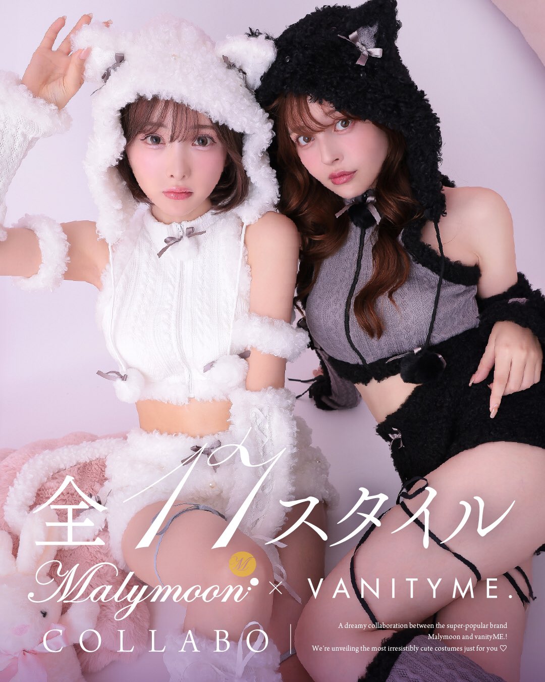 EmiriaWiz -  【vanityME.costume】 新品 コスプレ うさぎ バニーコス バニー うさぎ コスプレ キャバ バニティーミー