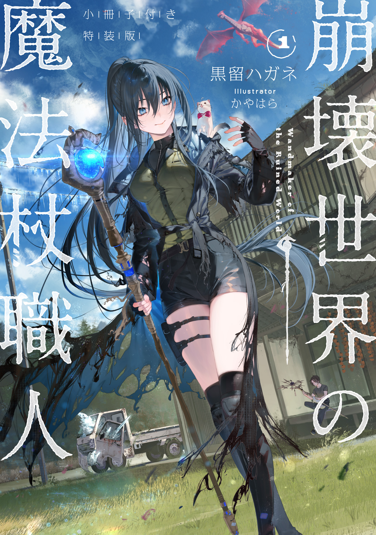 MF文庫J編集部@毎月25日発売！ on X: 