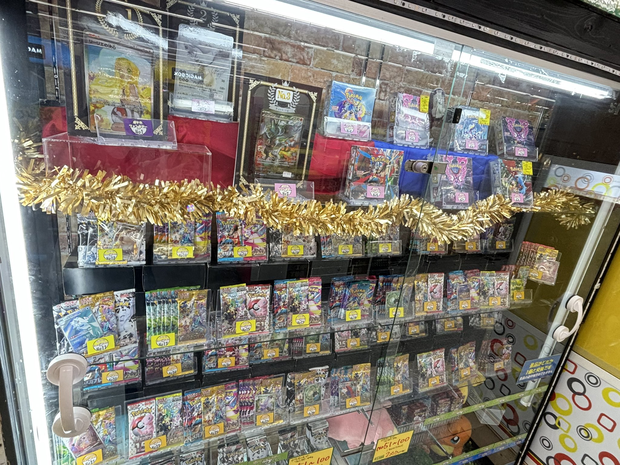 ぐるぐる大帝国牛久店トレカ on X: 