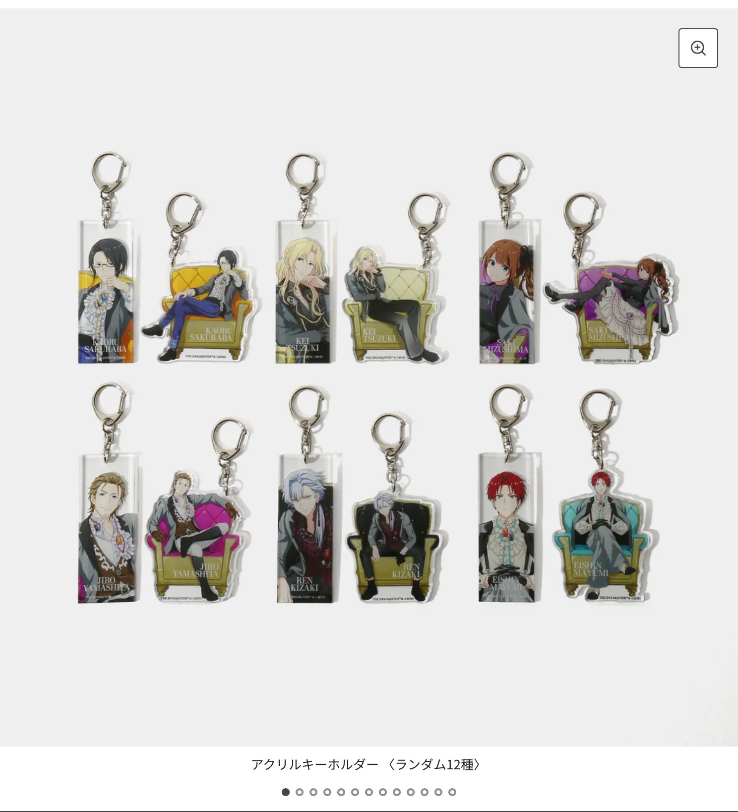 希少　恋は世界征服のあとで 缶バッジ　アクリルキーホルダー　等　大量まとめ売り 恋は世界征服のあとで』 POP UP SHOP in AMNIBUS STORE」の開催