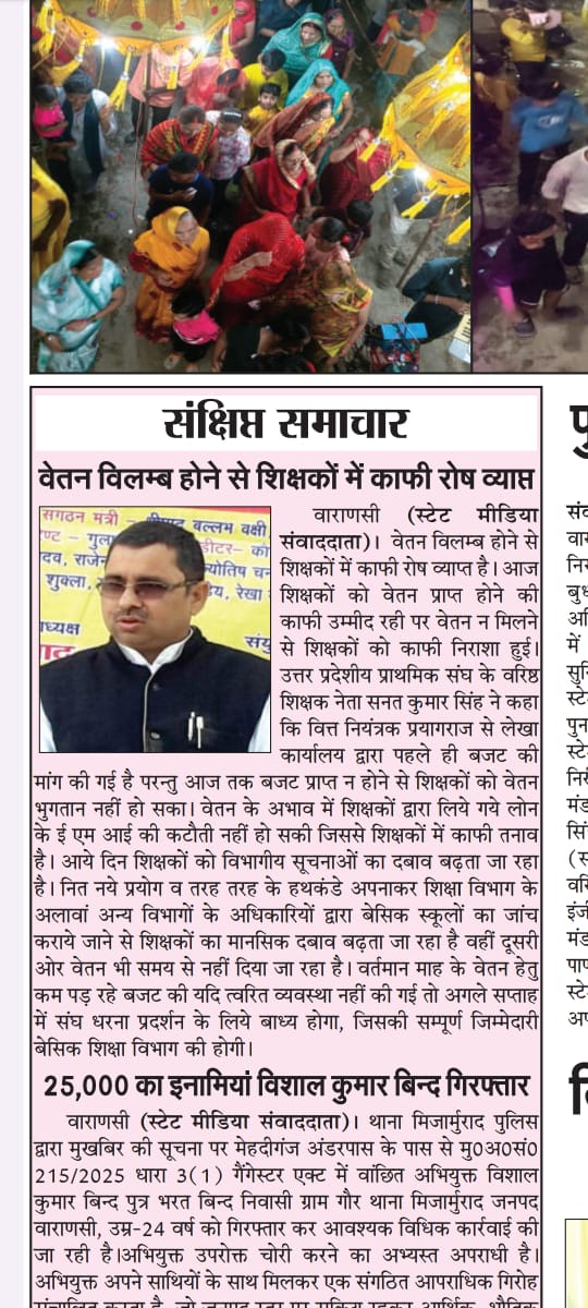 तीर खाने की हवस है तो जिगर पैदा कर
सरफ़रोशी की तमन्ना है तो सर पैदा कर
Tet लागू होने से पूर्व नियुक्त शिक्षकों पर Tet की अनिवार्यता वाला काला कानून समाप्त हो..
#काला_कानून_वापस_लो

--------------------------------
<a href="/Sanat_Kr_Singh/">@sanat_kumar_singh</a>
--------------------------------
<a href="/rashtrapatibhvn/">President of India</a>