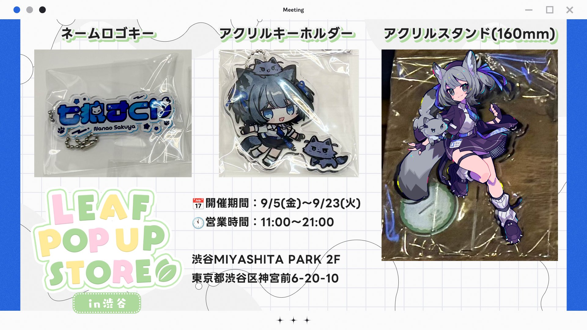 らぶしっく　せーぶぽいんと　えつや　アクスタ らぶしっく えつや アクスタ - メルカリ