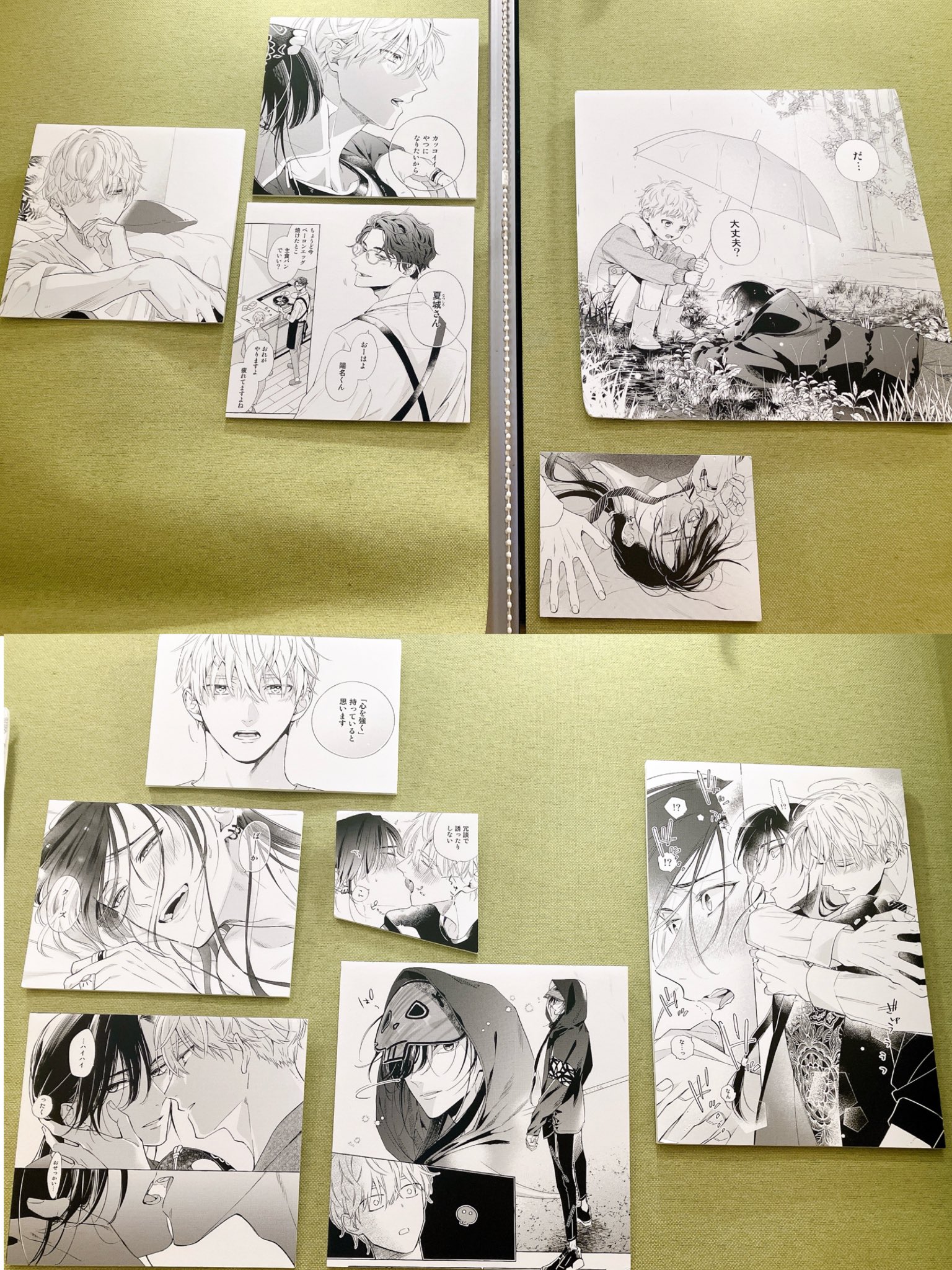 14点セット シュガースカルとディープキス 朔ヒロ コミック】シュガースカルとディープキス(2) アニメイトセット