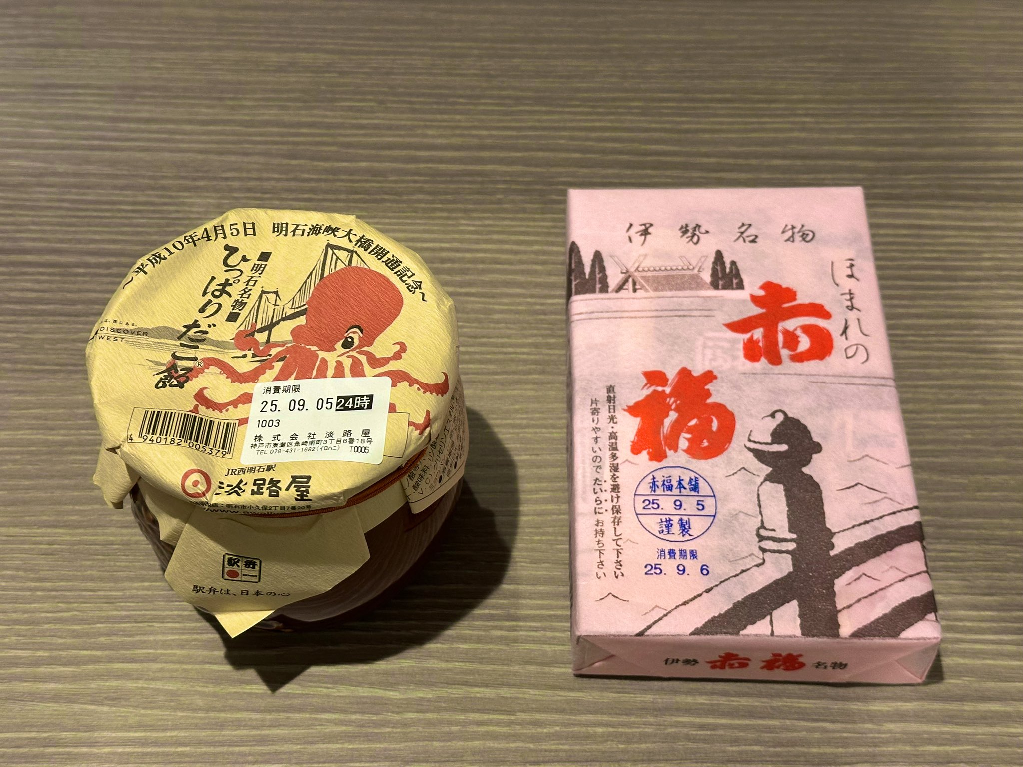 杉っぺ 杉っぺ (@34_barkley) / X