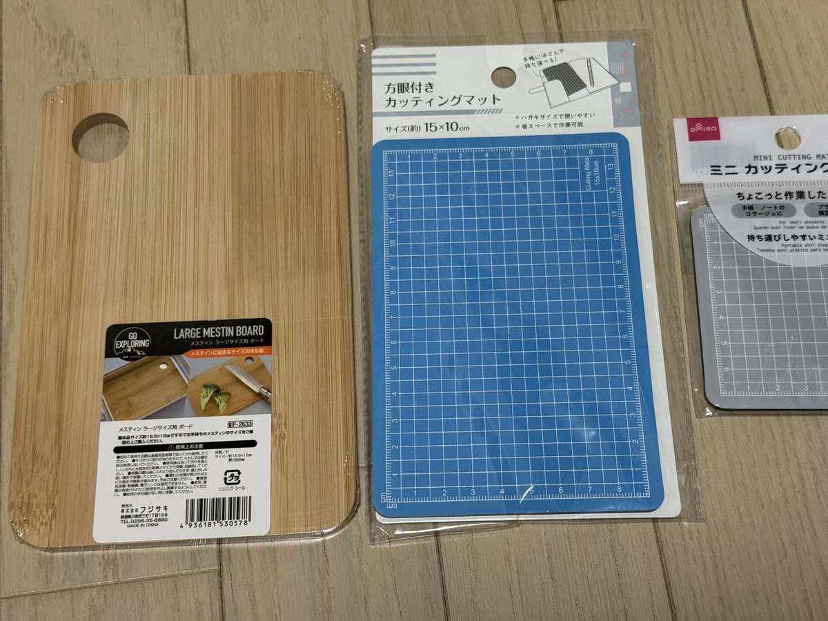 セリアでやっと見つけた！ついでにもう少し大きいヤツも購入w
ダイソーのはサイズ比較用で。