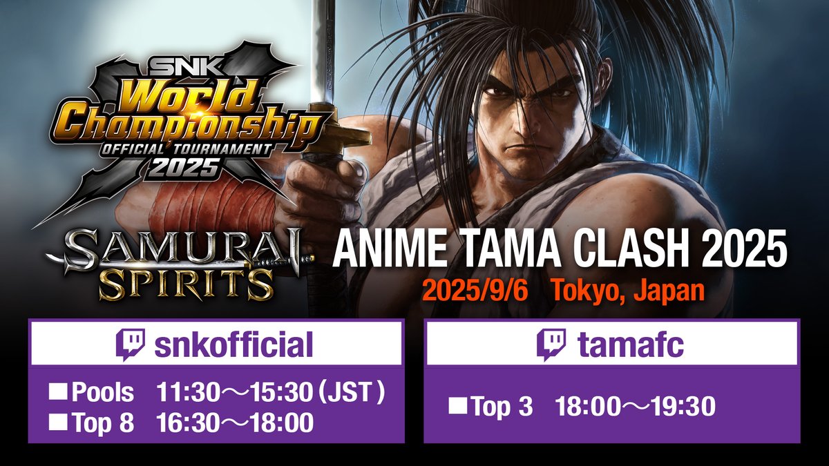 SNK esports official (@snk_esports_hub) on Twitter photo 明日9月6日(土)、ANIME TAMA CLASH 2025にてSAMURAI SPIRITS #SWC2025 予選大会が開催されます。
大会の様子はこれらのチャンネルをチェック!
*All times are JST (UTC + 9)
#SAMURAISPIRITS #サムスピ 明日9月6日(土)、ANIME TAMA CLASH 2025にてSAMURAI SPIRITS #SWC2025 予選大会が開催されます。
大会の様子はこれらのチャンネルをチェック!
*All times are JST (UTC + 9)
#SAMURAISPIRITS #サムスピ