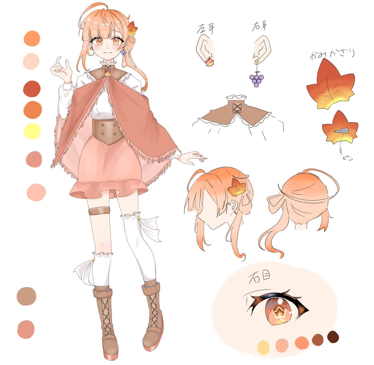 もみじ様 Highlights by もみじ卍ゅう (@momiji_man_10) / X