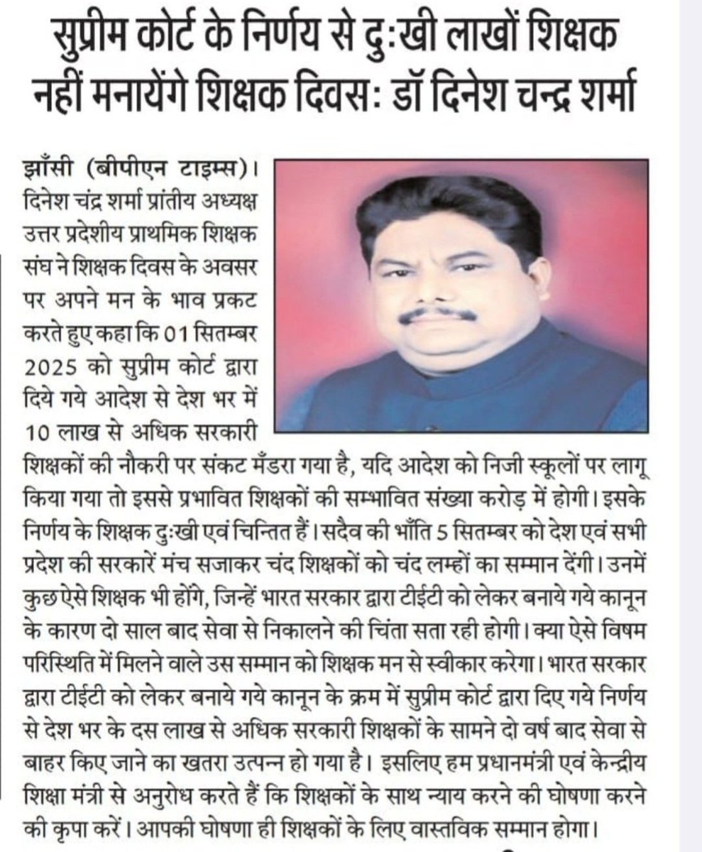 #काला_क़ानून_वापस_लो 
<a href="/PMOIndia/">PMO India</a> 
<a href="/myogiadityanath/">Yogi Adityanath</a> 
<a href="/DrDCSHARMAUPPSS/">Dr Dinesh Chandra Sharma</a>