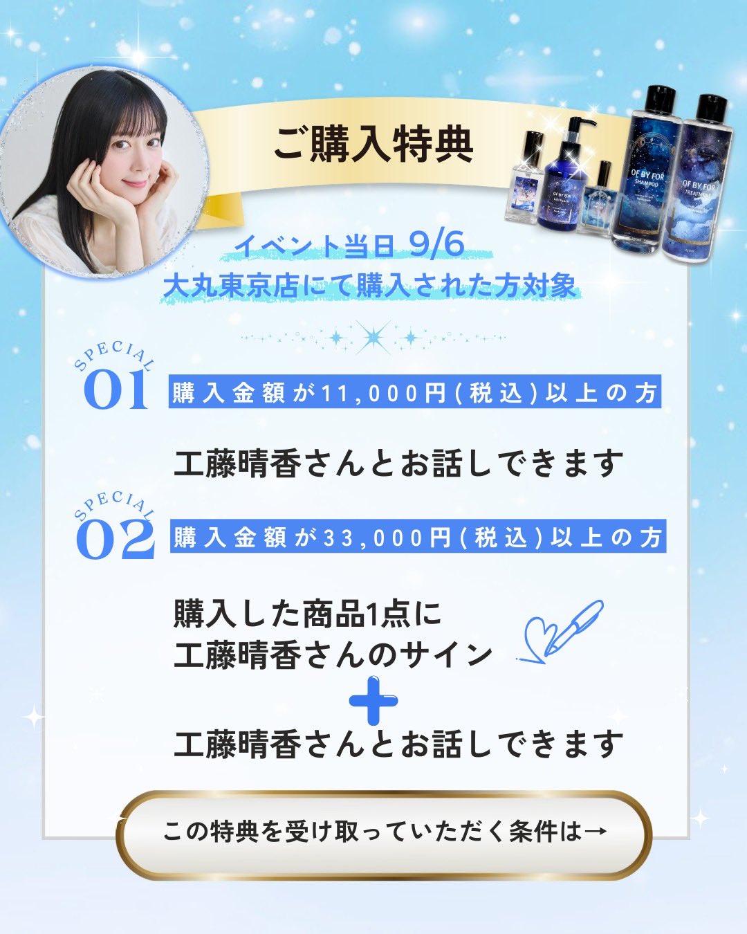 工藤晴香/KDHR on X: 