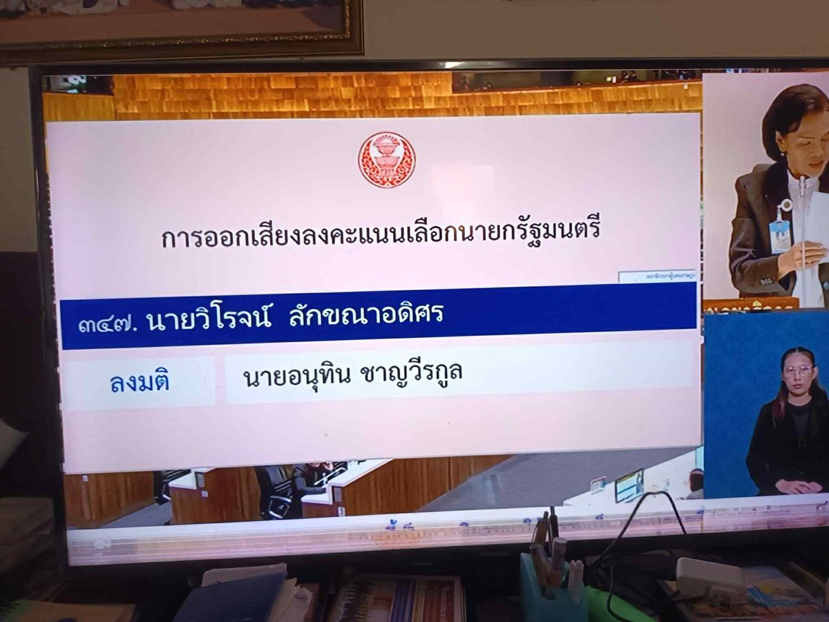 Kam Phaka tweet media