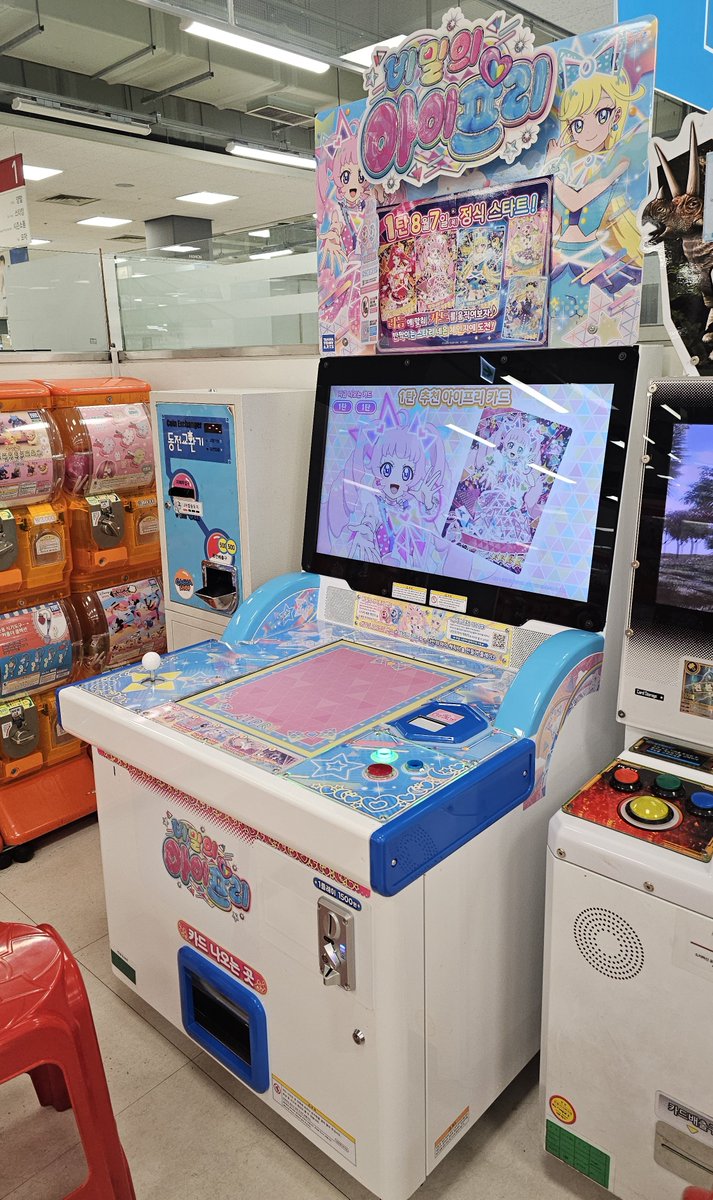 어엉??
프리챤.. 내 프리채널 어디사라지고..
아이프리가....?
안니.. 프리파라 손놓은지 정말 오랜가바요..🥺