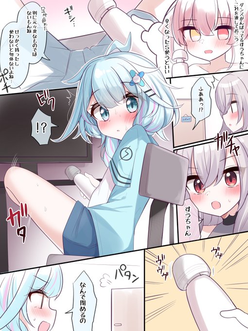 ้ปๅใใใตใผใธๅจใซๅๆๆฆใใsuใกใใ