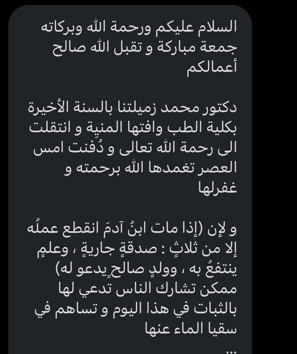 🙏🏼
ehsan.sa/DonationCampai…