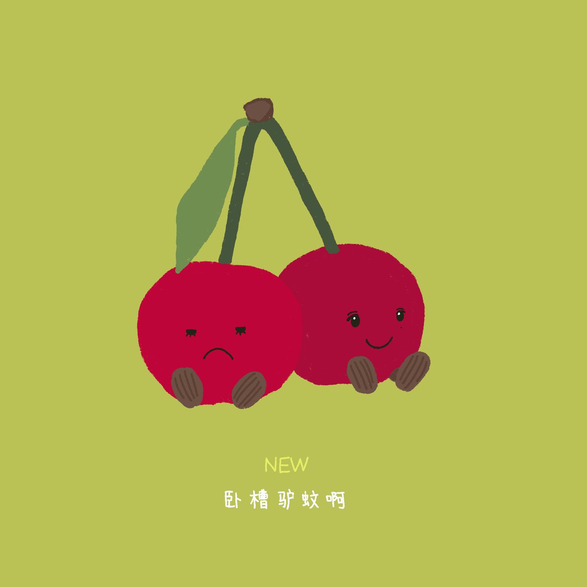 #한탯 #잏탯
 chellycat