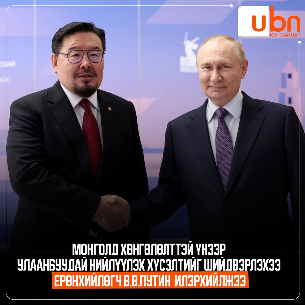 olimpic20201's tweet photo. Улаанбуудайгаа гуйх ч гэж дээ. Тариаланчид аа нугсалчихаад Оросоос гуйх нь бас л хэдэн жил үргэлжилсэн бодлого доо. https://t.co/iRikzd7LY9