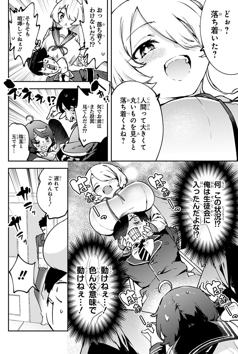 ⑤ 