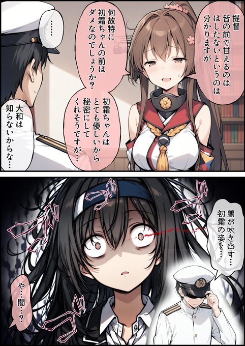 うーたん様　♡⑨ うーたん2(@uDWE88tXP399418) さんのマンガ一覧 | ツイコミ(仮)