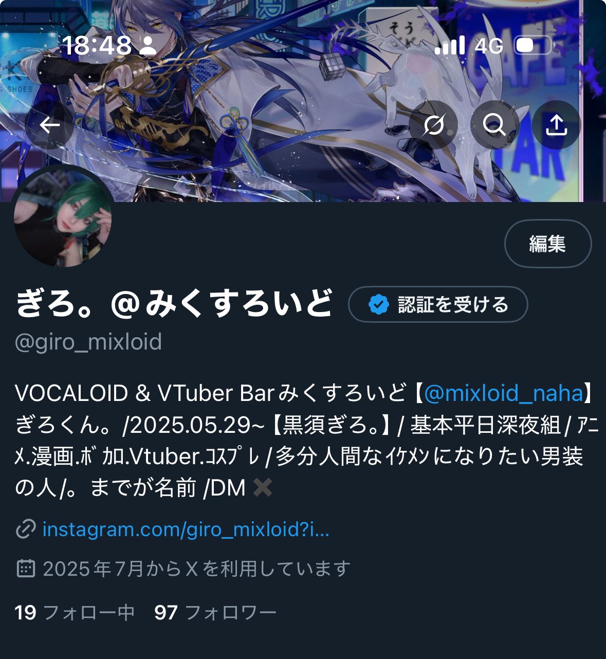 ぎろ。@みくすろいど on X: 