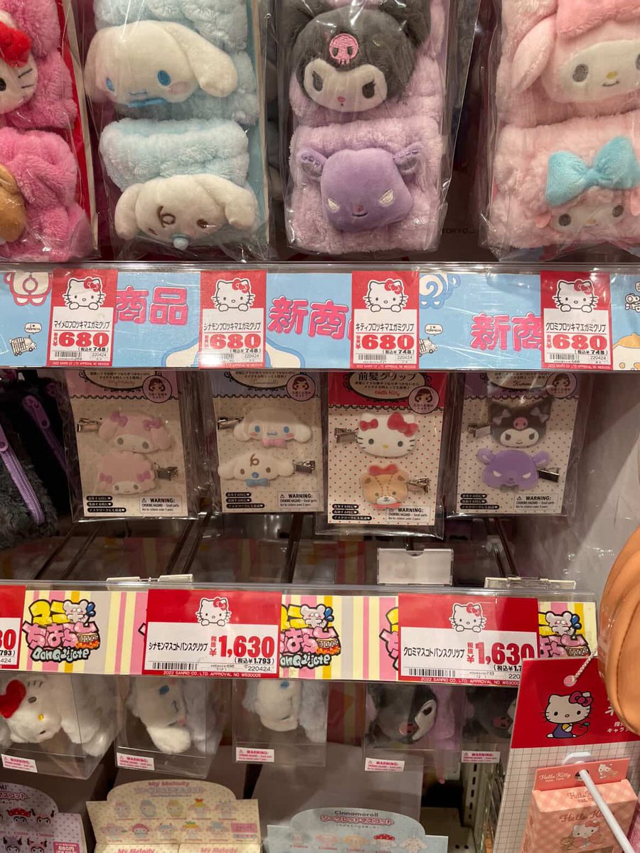 สวัสดีค่าเพื่อนเราไปญี่ปุ่น🇯🇵 
-บินกลับ 9 ไทยนี้
- ราคาส่งฟรีแล้วน้า
 ซื้อเพิ่มลดชิ้นละ 10 บาทค่า⭐️

มีคอลเลคชั่นที่พึ่งออกด้วยค่ะ เป็นกัมมะหยี่ช่วงนี้คน hit เก็บน้อง usahana น้าราคาดีมาก 🌸🌷

Line: line.me/ti/p/_0qsR1S0ll (ทักเค้ามาก่อนวันที่ 8 ได้ถึง 10 โมงน้า)