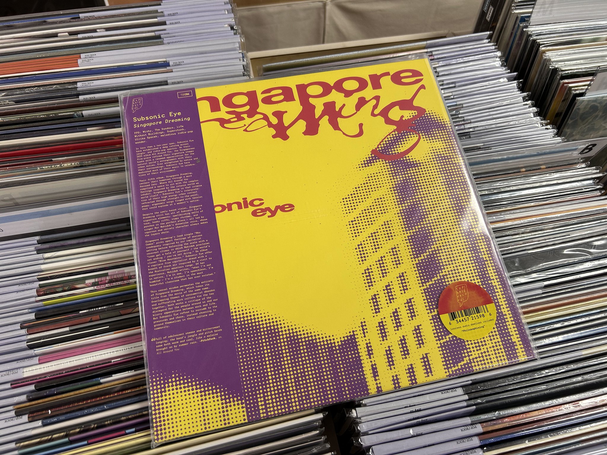 レコード屋 on X: 