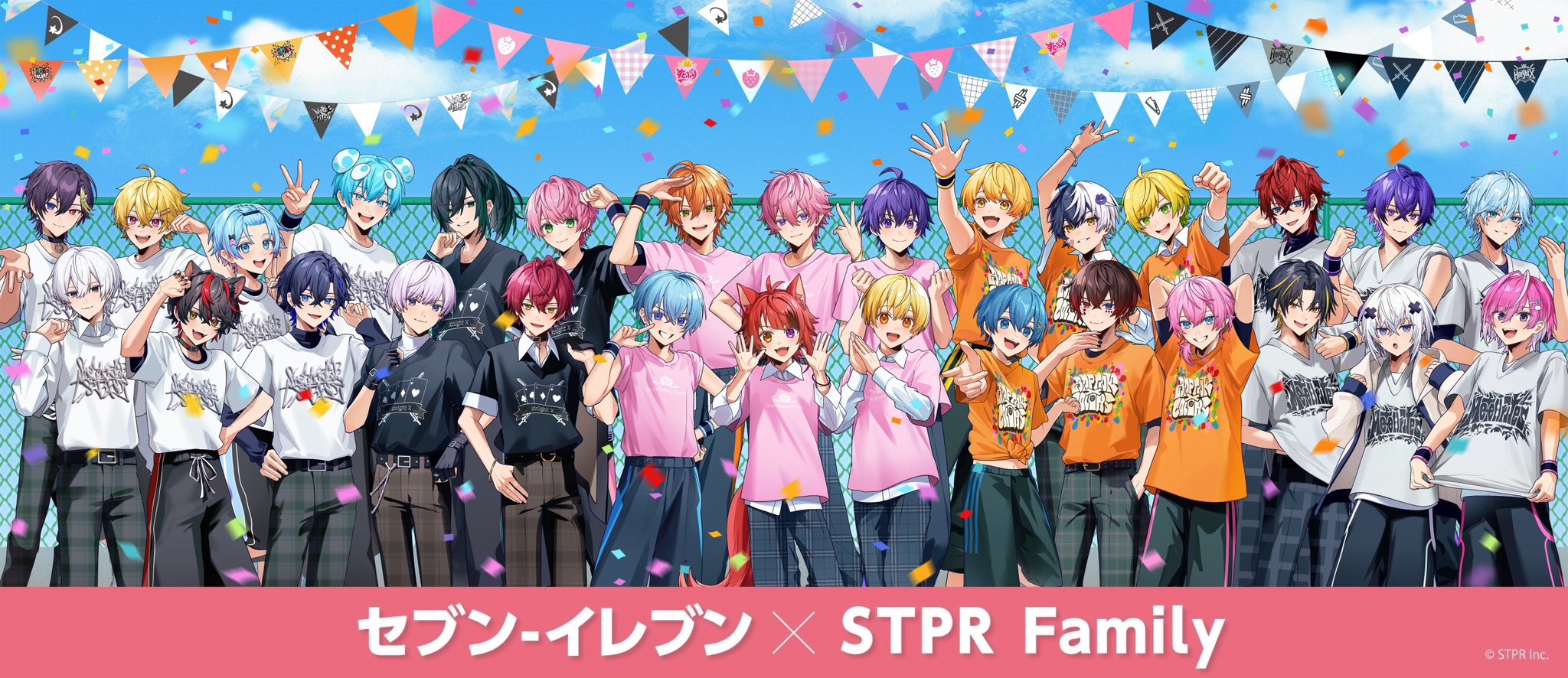 すにすて【公式】- SneakerStep - スニーカーステップ - STPR