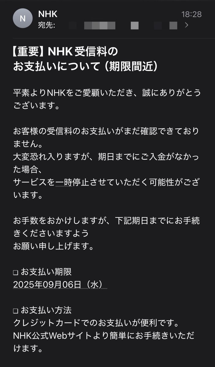 八咫烏 (@GemsYata) / X