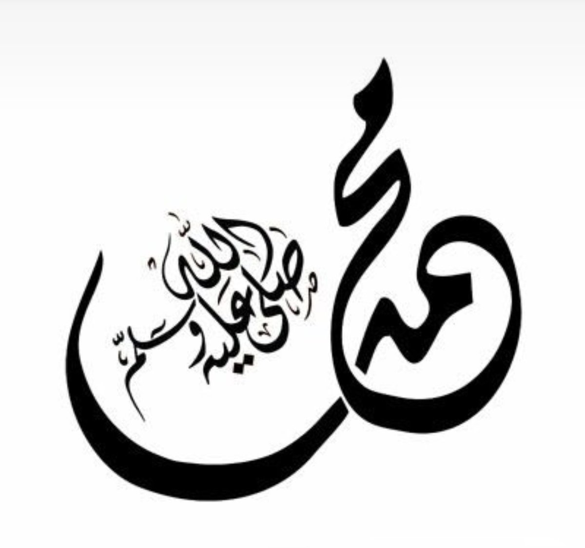 "صلَّى عليكَ اللهُ ما عبـدٌ تـلا
أُمَّ الكتابِ مُجَـوِّدًا ومُرَتِّلا

وعليكَ صلَّى اللهُ مِلءَ دُعائنا
ربَّاهُ أنزِلْهُ الوسيلةَ مَنزِلا"

( اللَّهُمَّ صَلِّ وَسَلِمْ عَلَىْ نَبِينَا مُحَمَّد )