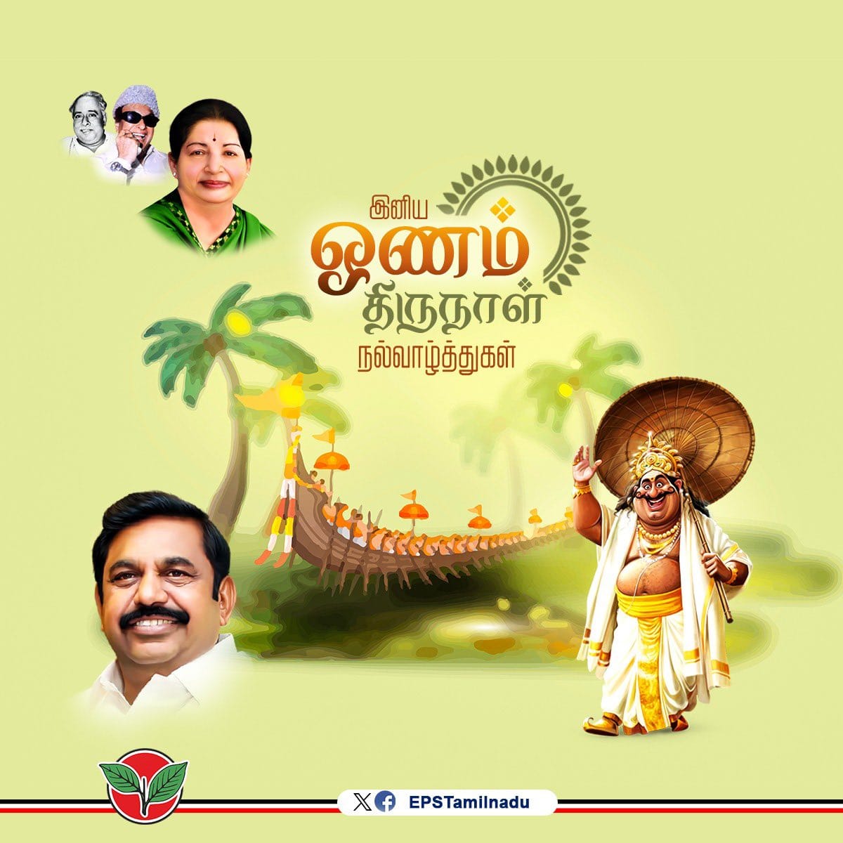 msrdhoni's tweet photo. Happy Onam https://t.co/VV2Yw6Uath