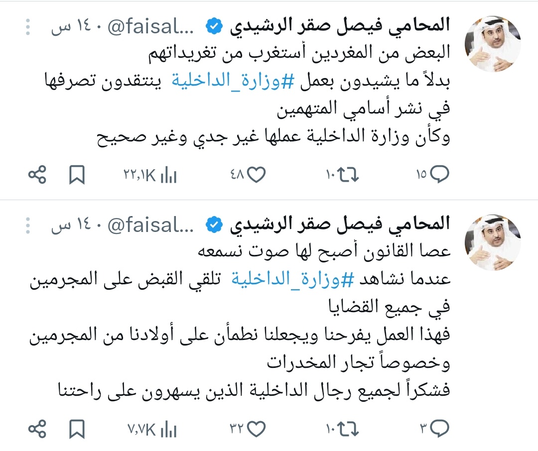 حبيبــة 🦋 (@0ppiip) on Twitter photo المحامي فيصل صقر الرشيدي
● فداوي وصبي من صبيان فهد اليوسف يؤيد سحب الجناسي ويشمت بالمسحوبة جناسيهم يبرر نشر صور بنات القبائل ضمن أخبار الداخلية .
■ قاطعوا اجتماعيا وقضائيا
<a href="/faisal_lawyer/">المحامي فيصل صقر الرشيدي</a>
#فداوية_الكويت
#فهد_اليوسف_الصباح المحامي فيصل صقر الرشيدي
● فداوي وصبي من صبيان فهد اليوسف يؤيد سحب الجناسي ويشمت بالمسحوبة جناسيهم يبرر نشر صور بنات القبائل ضمن أخبار الداخلية .
■ قاطعوا اجتماعيا وقضائيا
<a href="/faisal_lawyer/">المحامي فيصل صقر الرشيدي</a>
#فداوية_الكويت
#فهد_اليوسف_الصباح