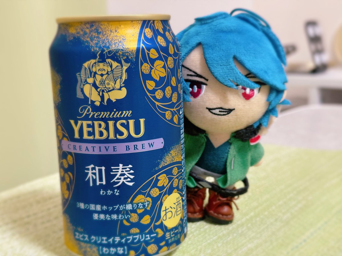 洒落てる🍻