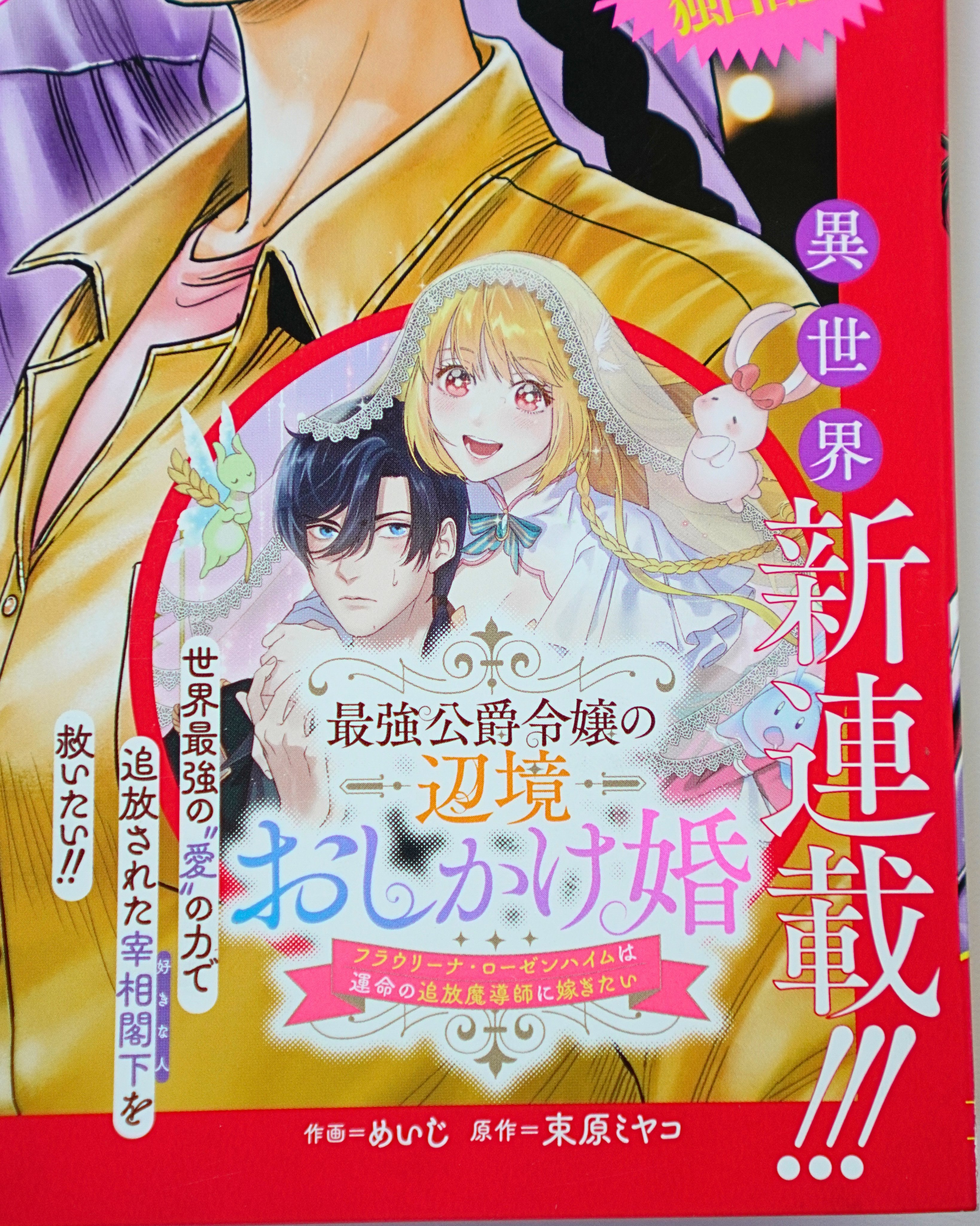 アニメ silent tonight 兄同士”小野大輔＆櫻井孝宏が語り合う「NIGHT HEAD 2041」 互い