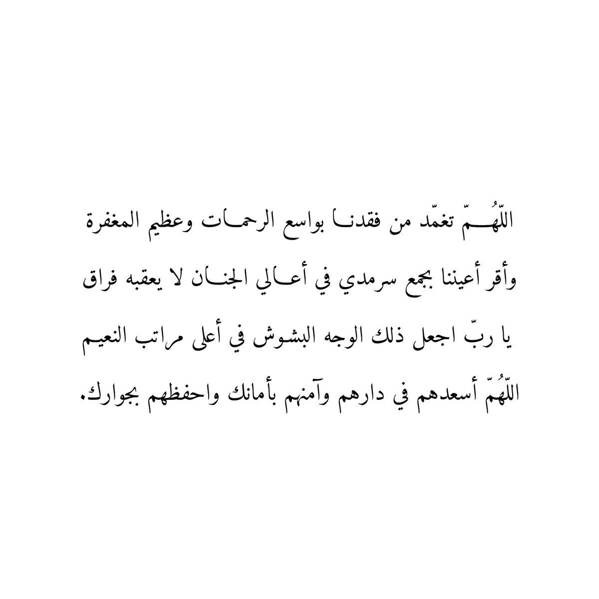 badria_o3's tweet photo. #الجمعه https://t.co/sD9pmcGBuf