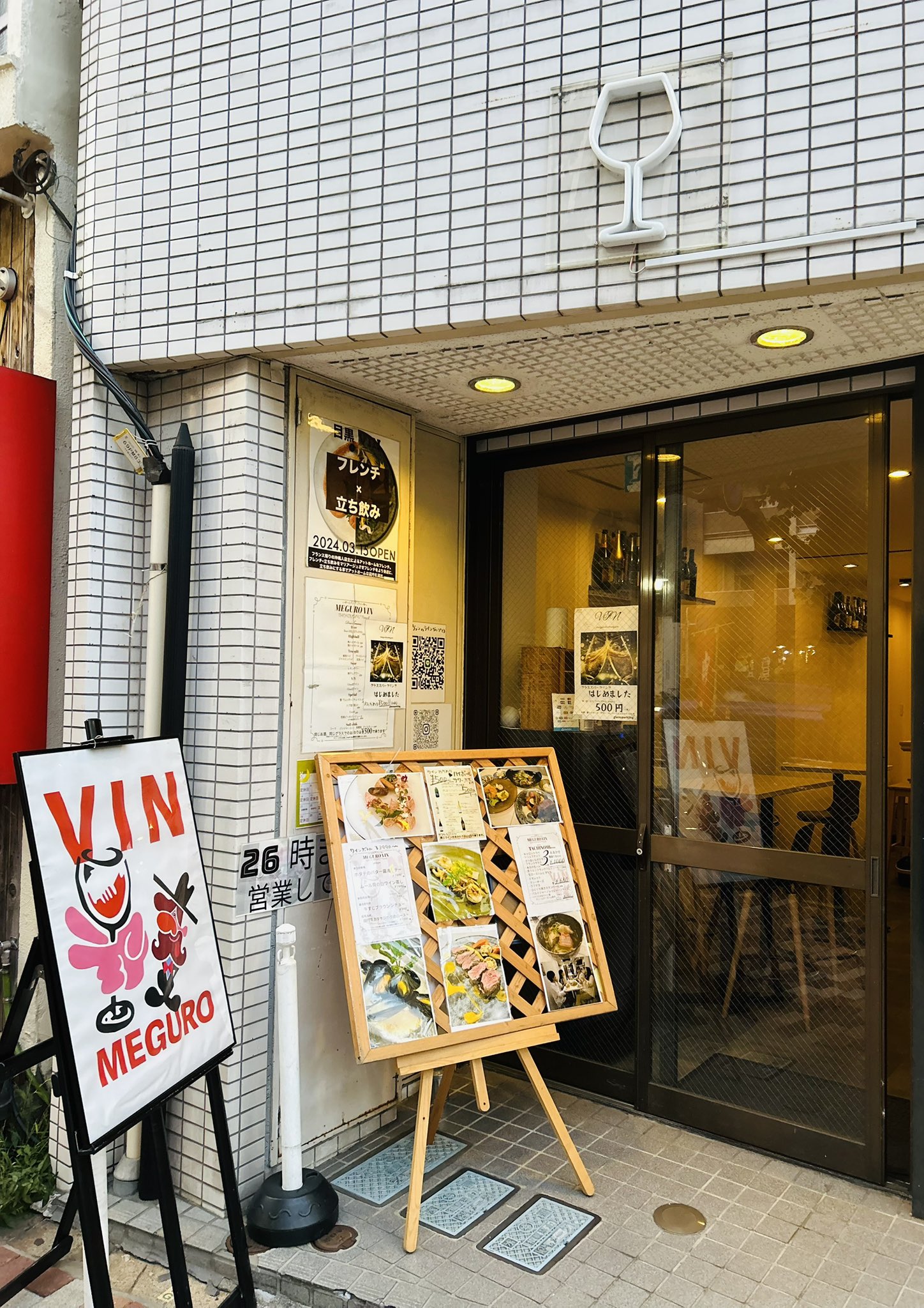 あなたへ　宮原浩暢 feat Le Velvets　SPECIAL BOX あなたへ 宮原浩暢 feat Le Velvets SPECIAL BOX あなたへ 宮原