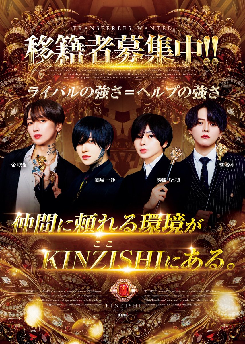 Lcolle_KINZISHI's tweet photo. .          🦁club KINZISHI🦁
    ✦ ⊹ ｡ ﾟ経験者募集中⊹ ｡ ﾟ˖ ✧

強い仲間はいますか？

仲間に頼れていますか？

【ライバルの強さ＝ヘルプの強さ】

そんな環境でこそ貴方はより輝く─

⬇︎詳細はこちらから⬇︎
https://t.co/gZZQNsfrWj https://t.co/TQeKxju9xg