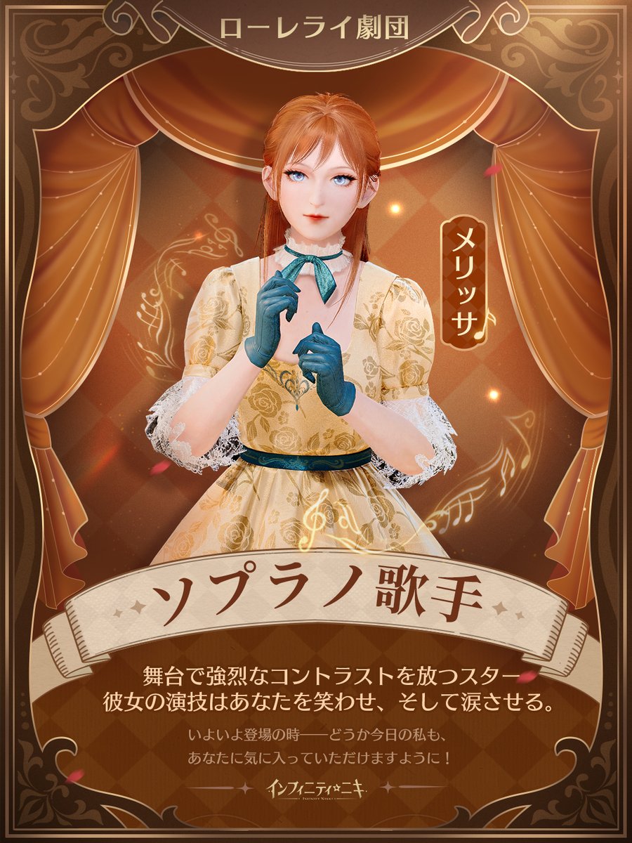 限定品INFINITY NIKKI インフィニティニキプレゼントボックス 限定品】INFINITY NIKKI インフィニティニキ プレゼントBOX