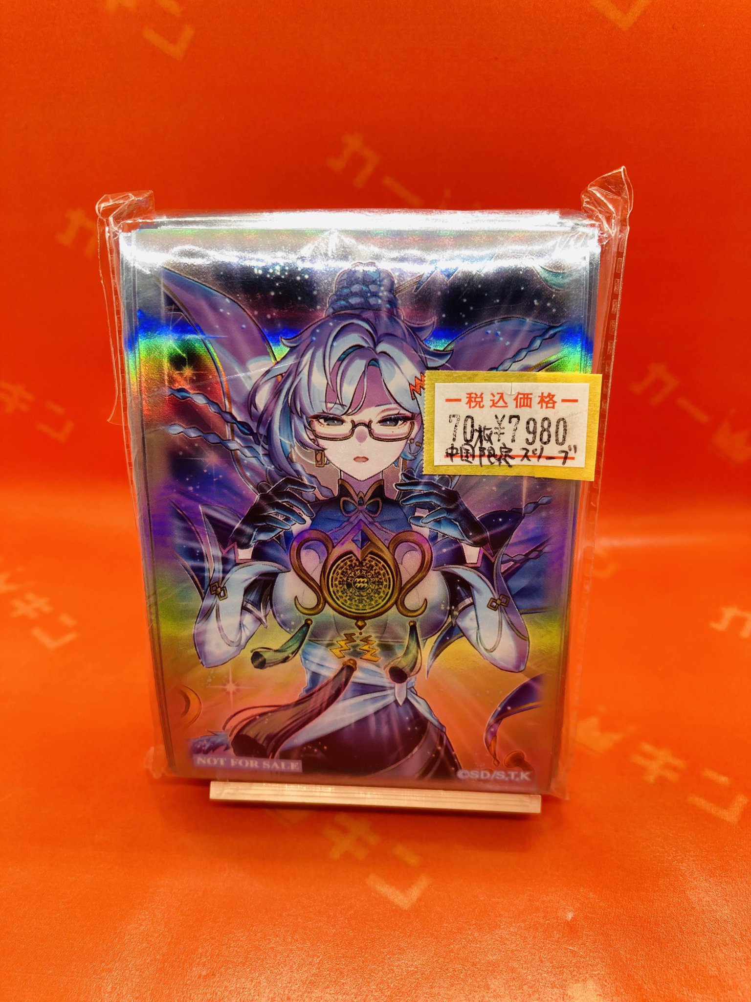 カードキングダム秋葉原店 / Card Kingdom Akihabara / カーキン