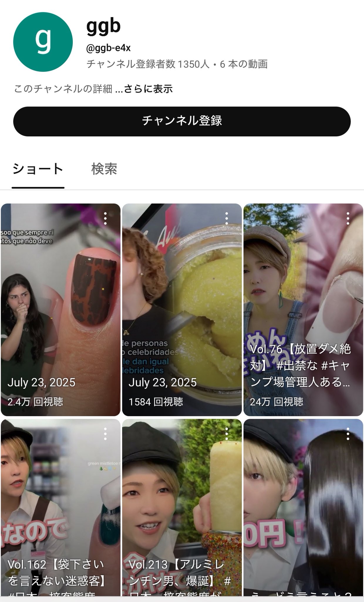 欲しいものありましたら、コメント下さい。 管理人ちい on X: 