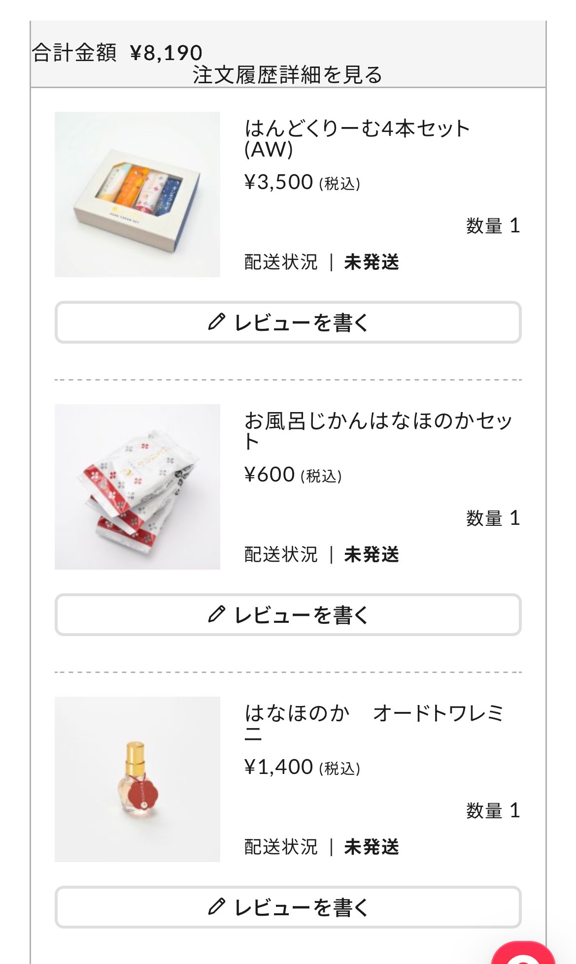 名無し (@chii__0713) / X