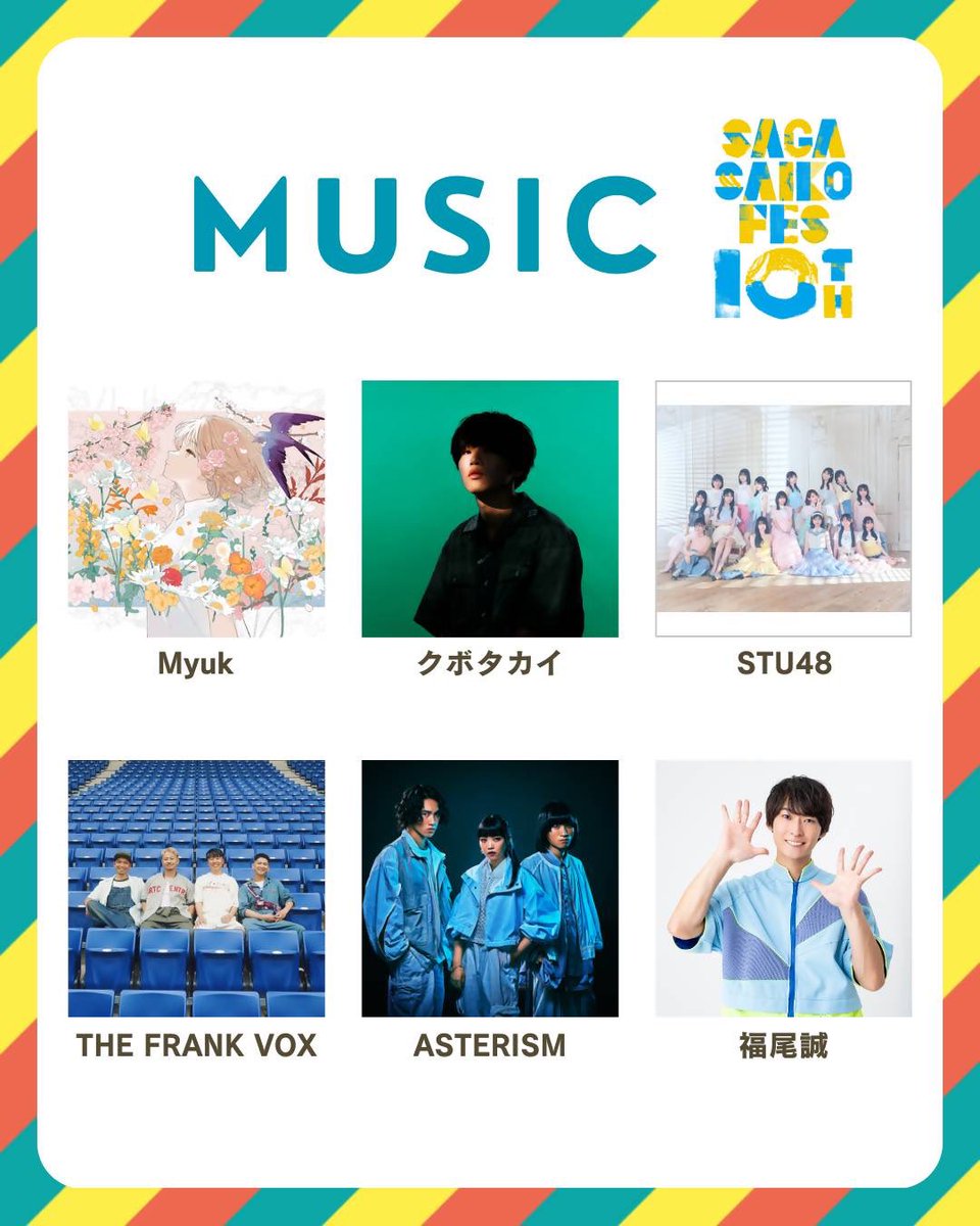 &TEAM ツアー開催記念 ラキドロ 福岡 ♥ フルコンプセット ♥ ラス1 ニュース ｜ TOMORROW X TOGETHER JAPAN OFFICIAL SITE
