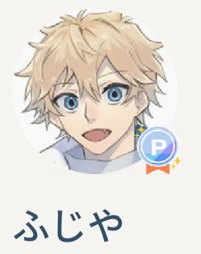 あと、スキマのランクがピカピカになってました✨️ありがとうございます🥳