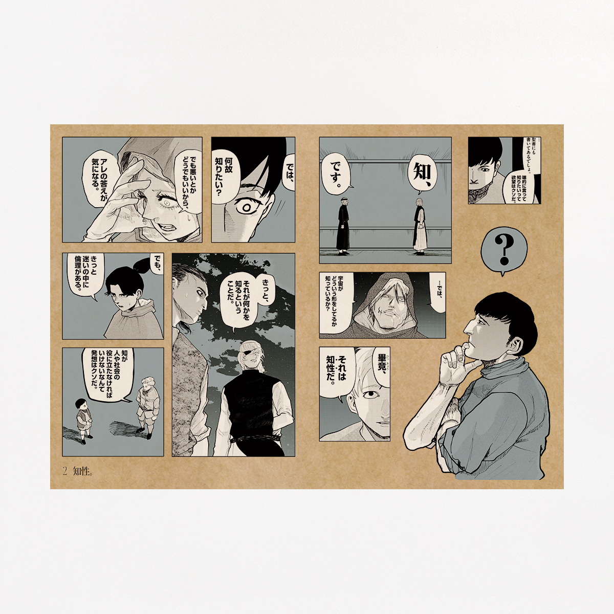 Noriaki Hiraki様❁﻿専用ページ ナナキ🕊‎ (@MKMK_915) / X