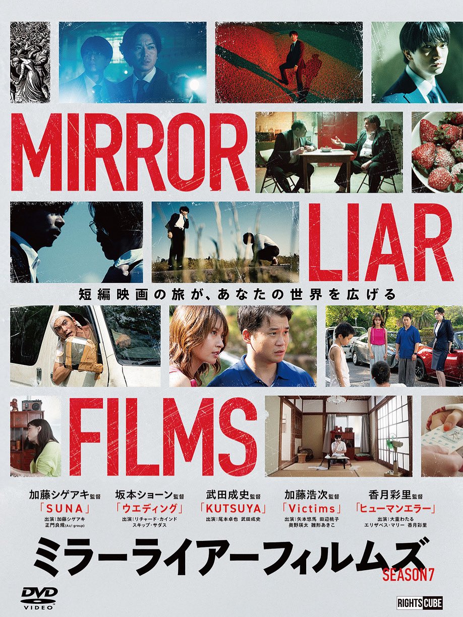 邦画・日本映画 eriii Actress: Eihi Shiina (椎名英姫) Birthday: February 3, 1976