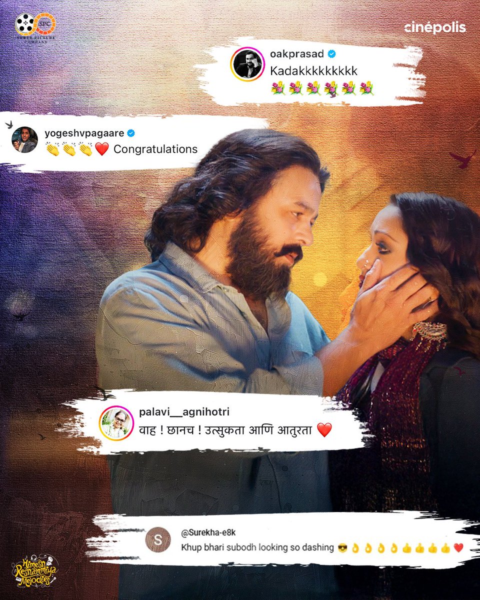 Shrey Picture Company tweet media