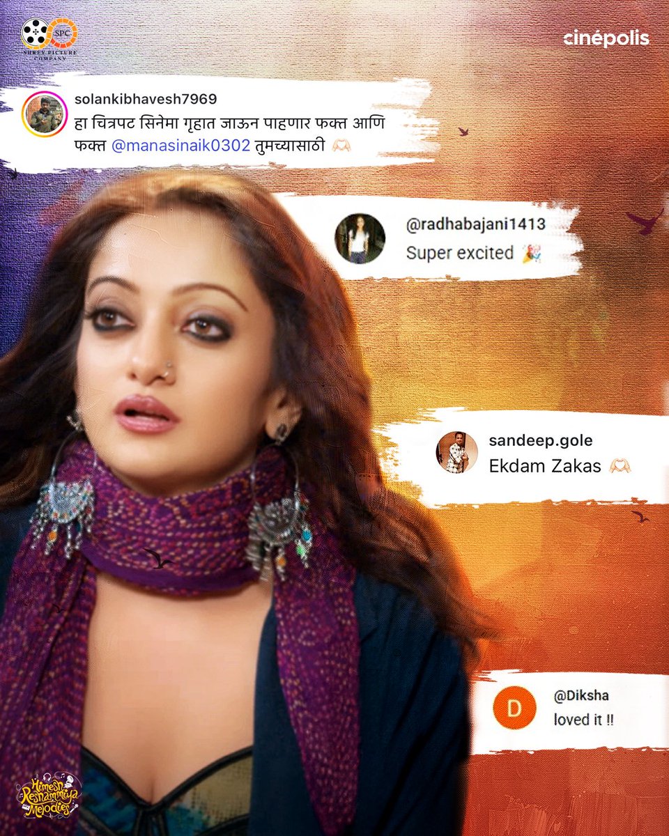 Shrey Picture Company tweet media