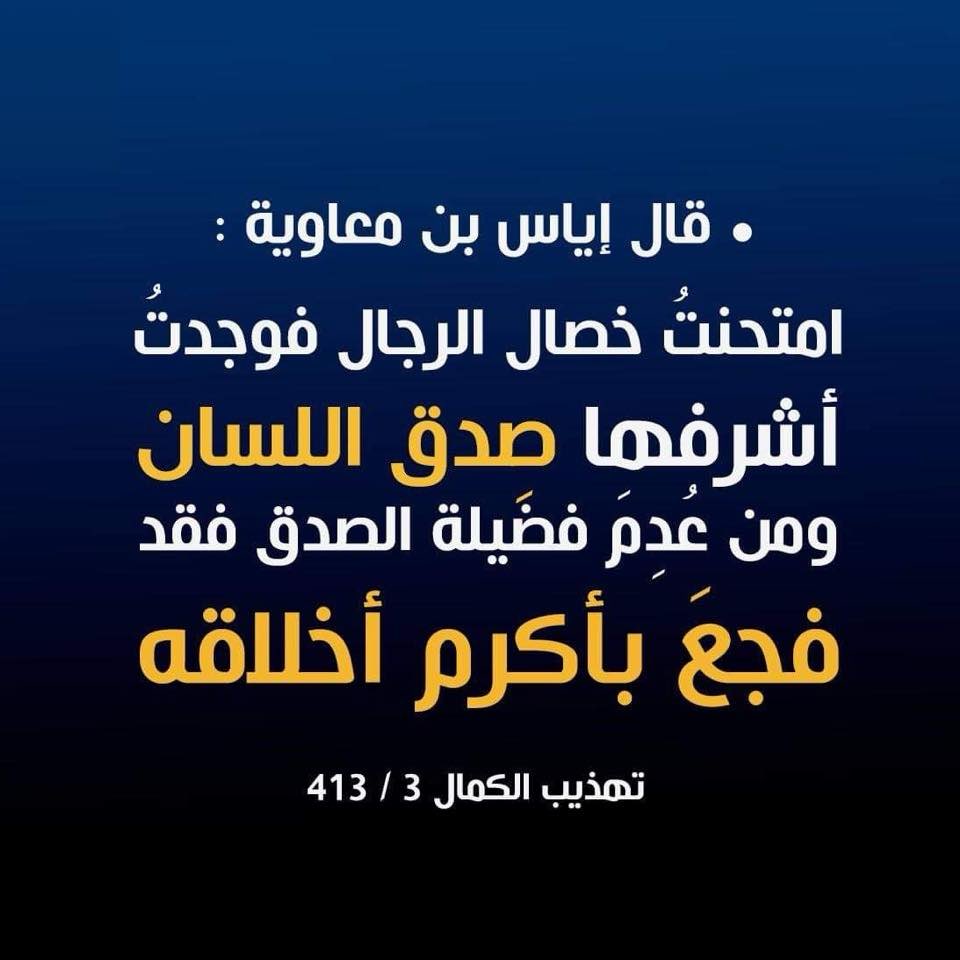 Ali Fraifer (@frifer2003) on Twitter photo 