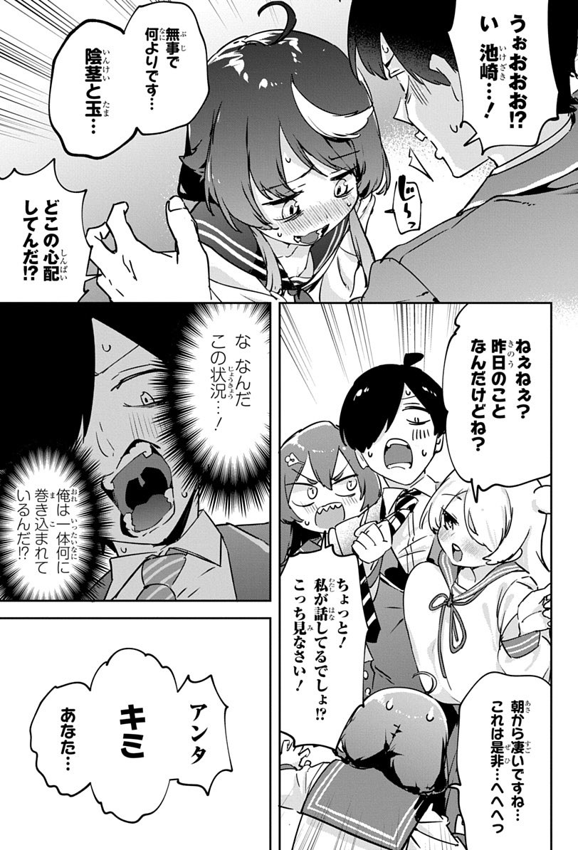 16 