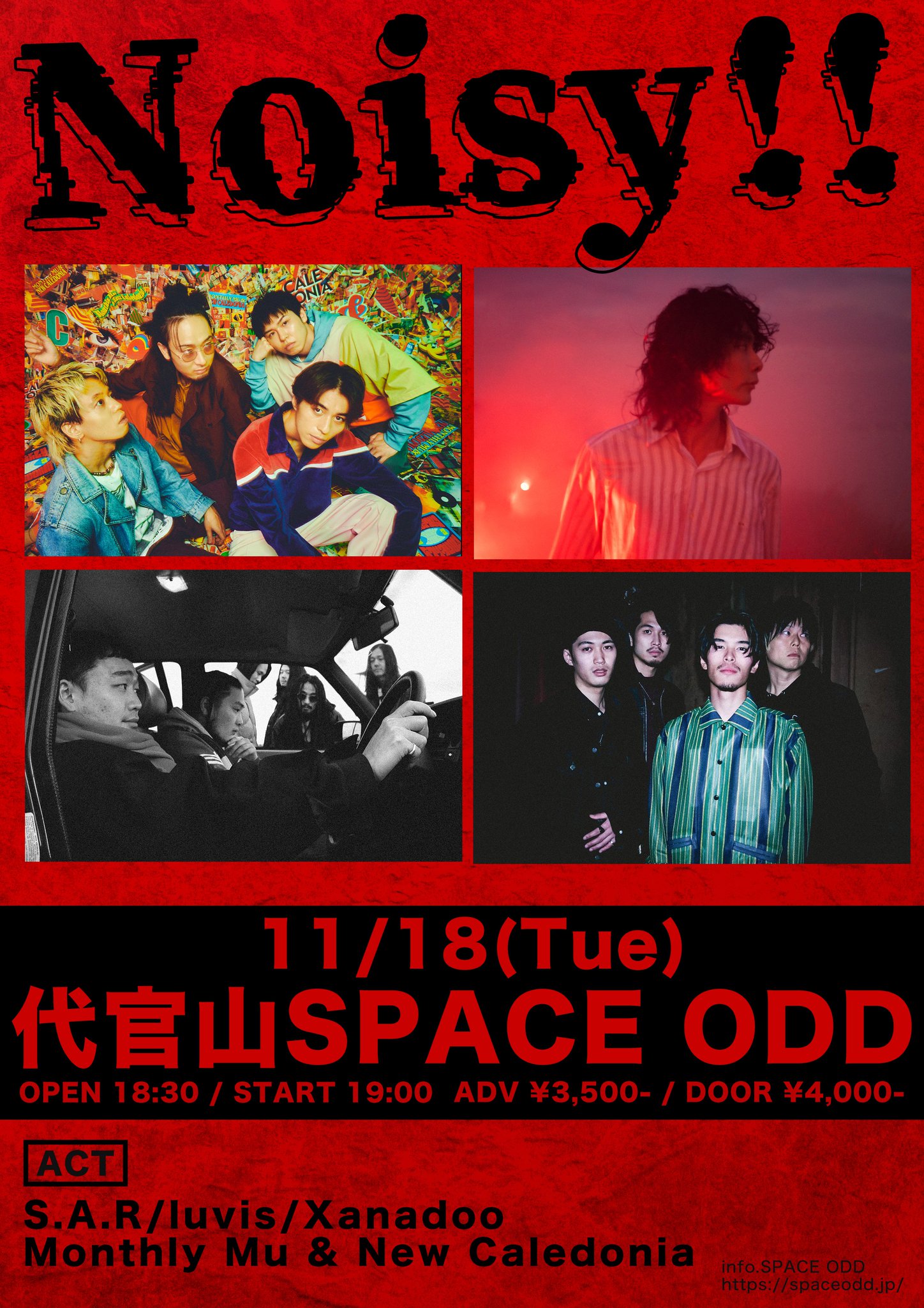 SPACE ODD on X: 